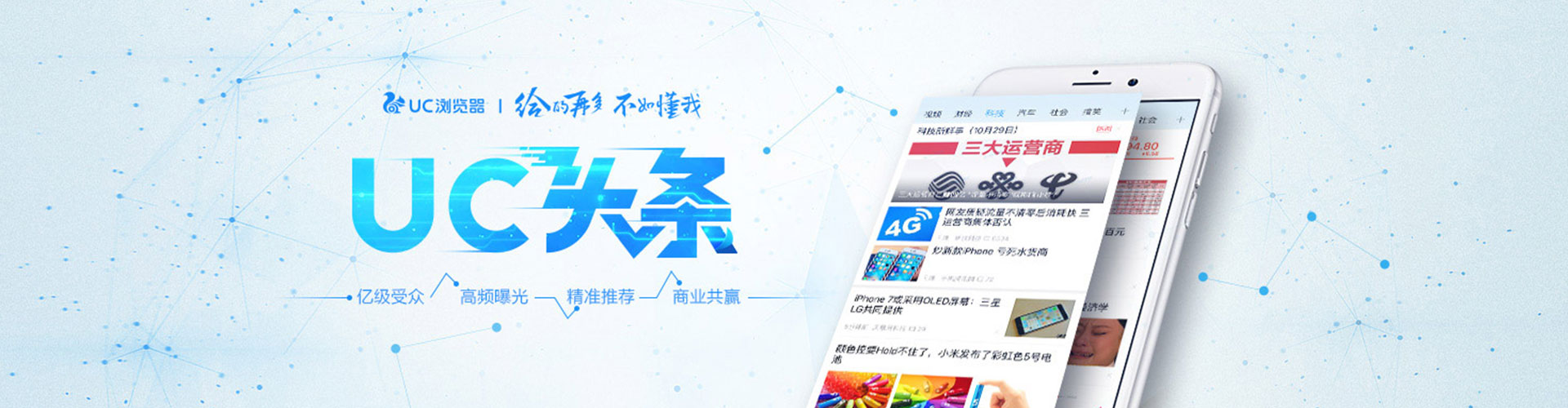 阳明百度推广